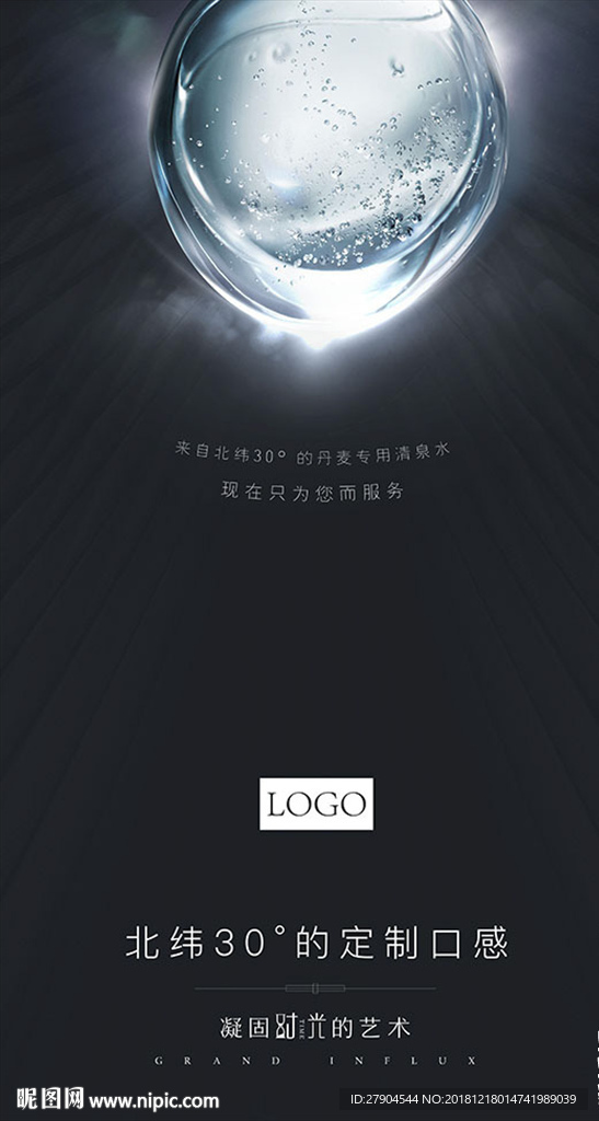 水滴