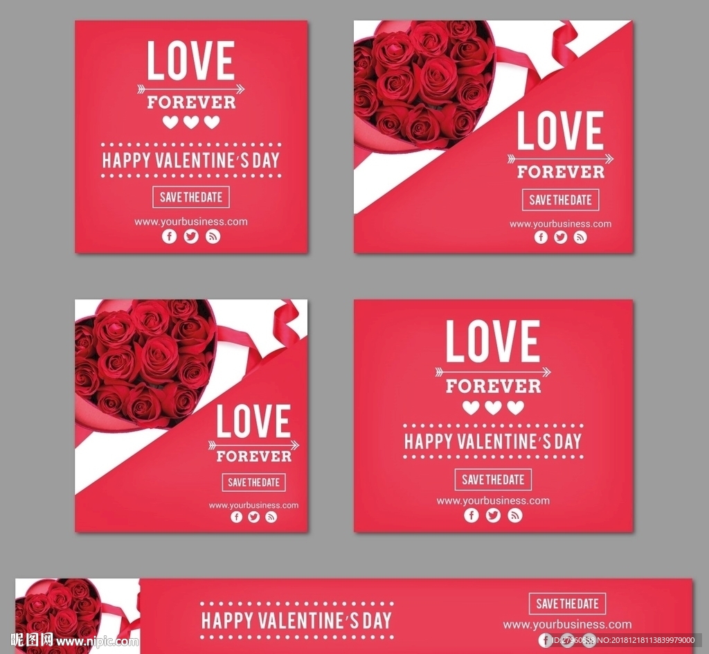 玫瑰情人节海报