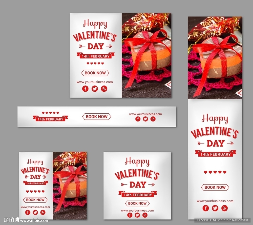 情人节海报卡片