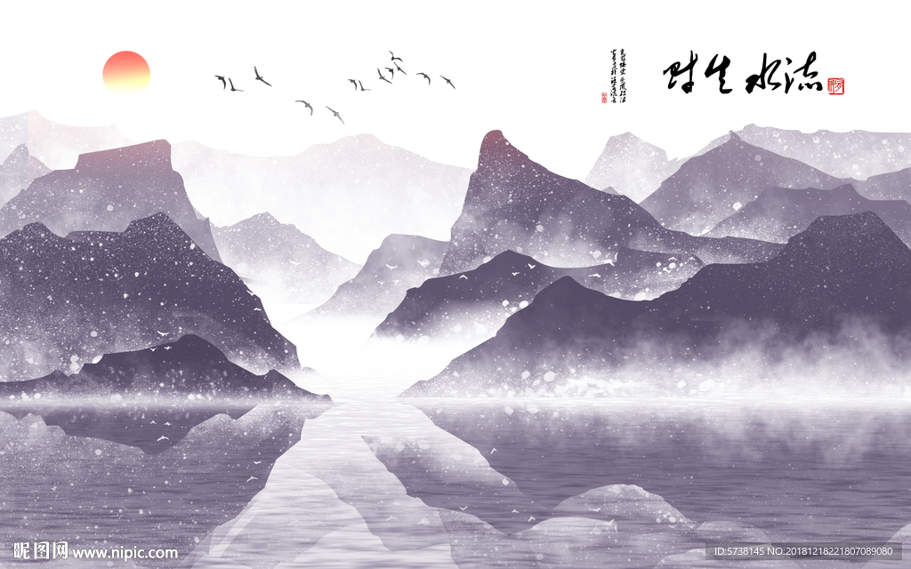 中式雪景山水玄关屏风背景底纹艺