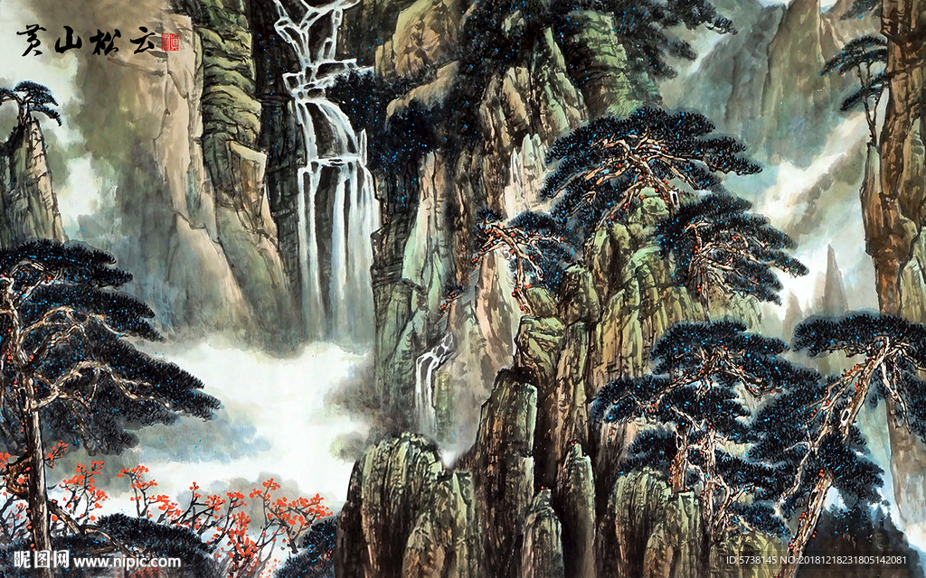 水墨国画中式黄山松树玄关屏风背