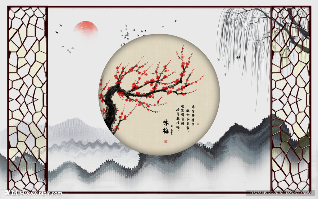 中式窗框梅花水墨玄关屏风背景底