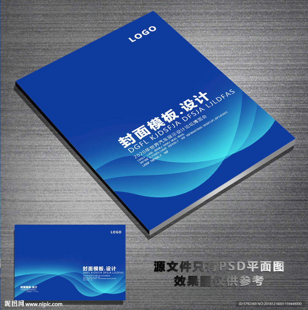 标书