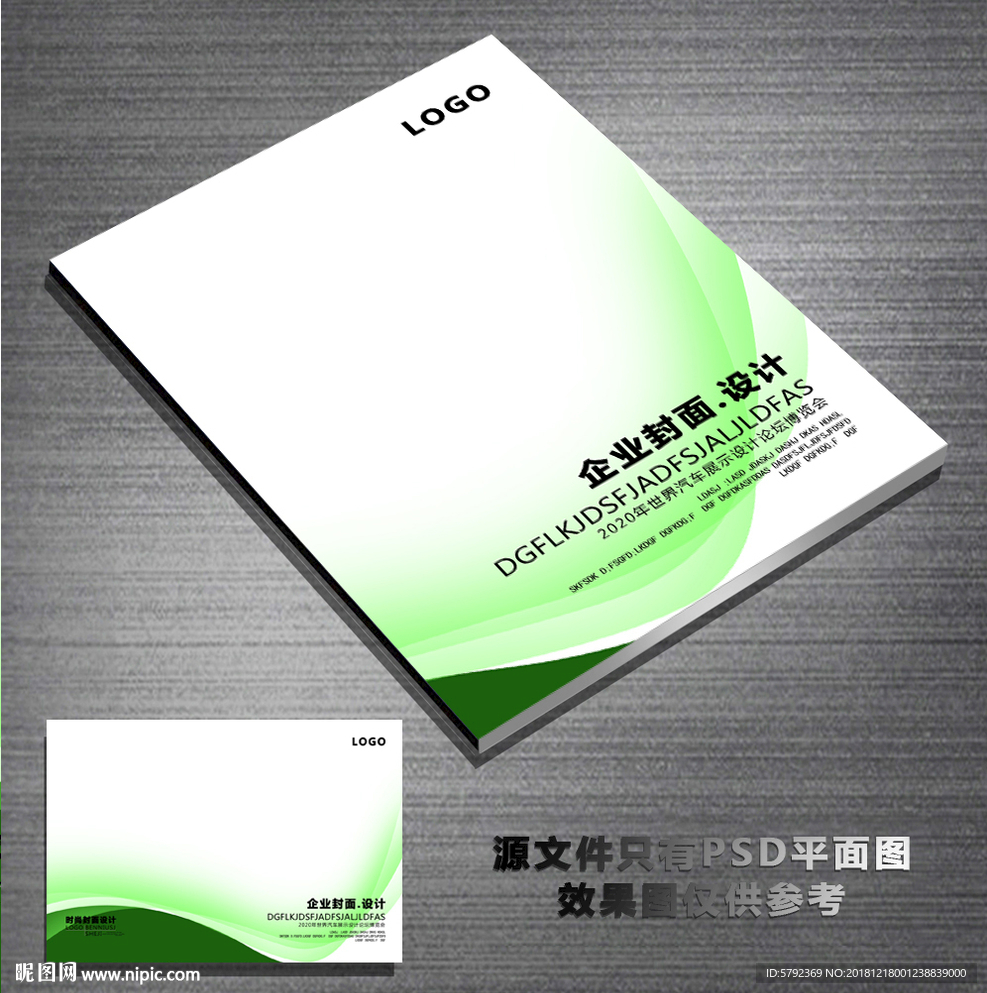蓝色封面