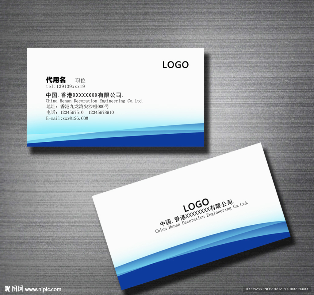 公司名片