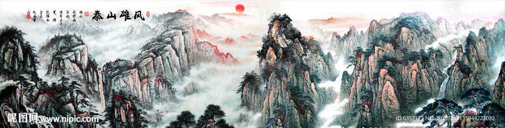 泰山日出