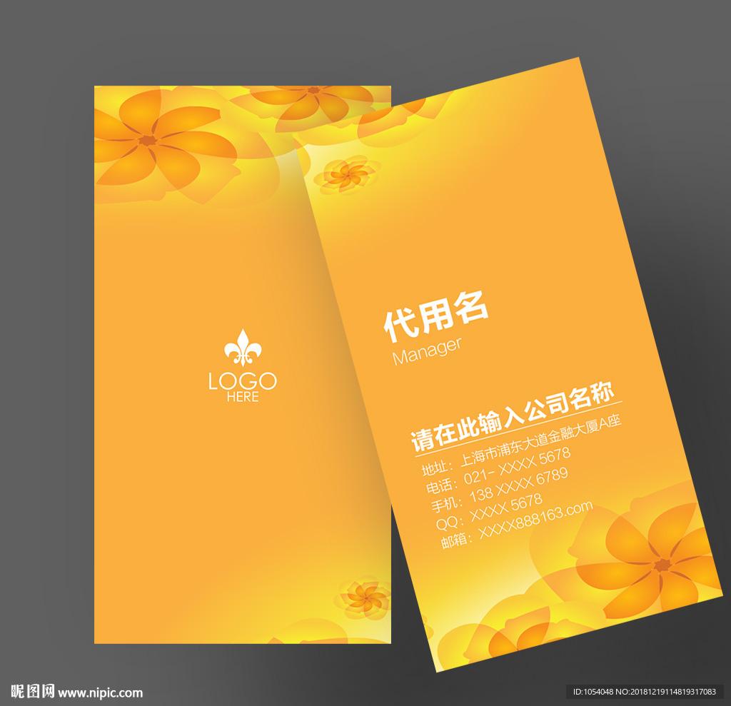 名片设计