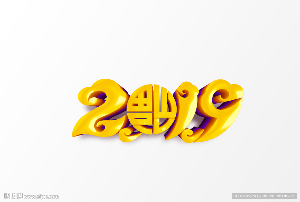 2019艺术字