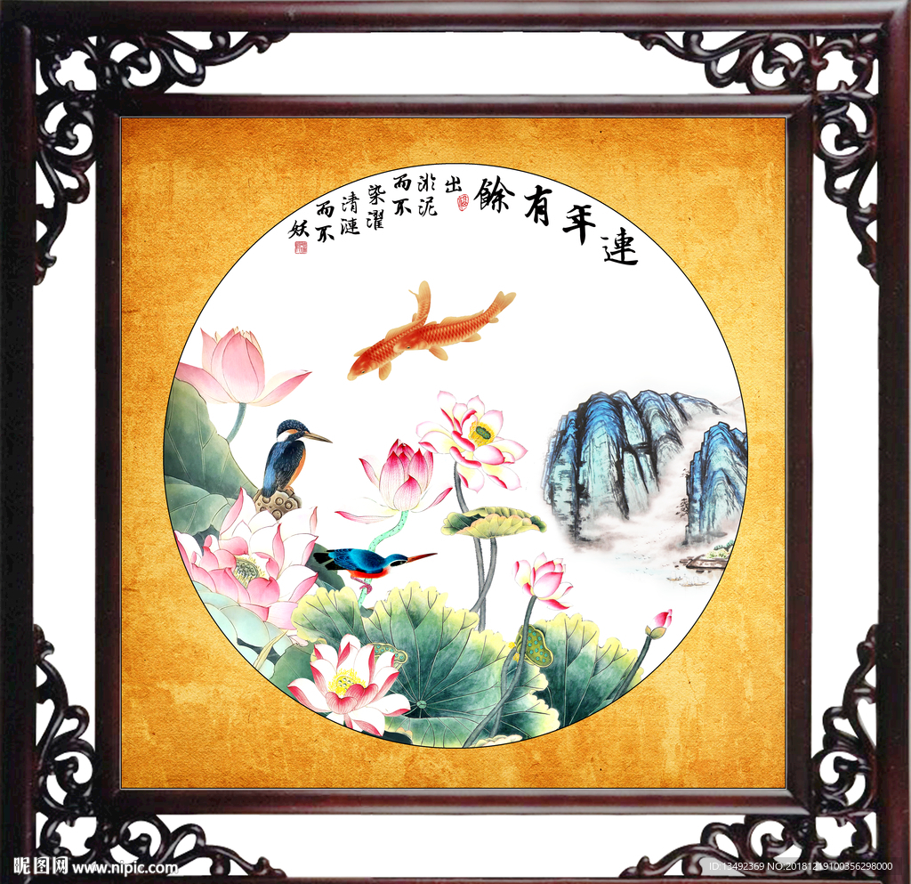 年年有余