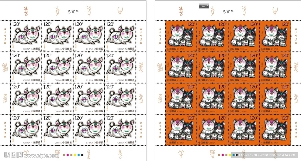 2019己亥猪年大版票矢量图