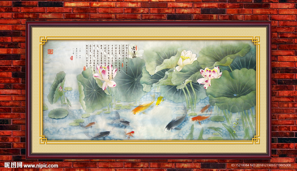 国画荷花