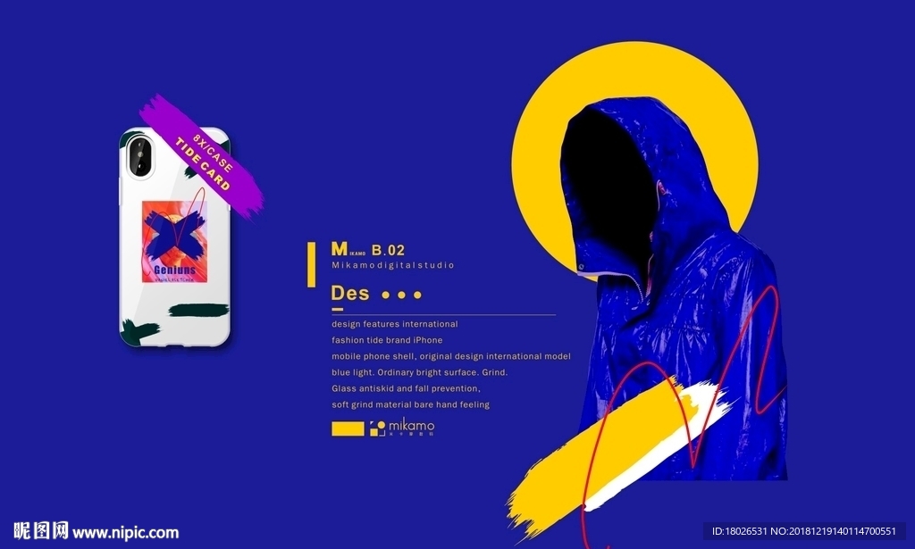 海报设计