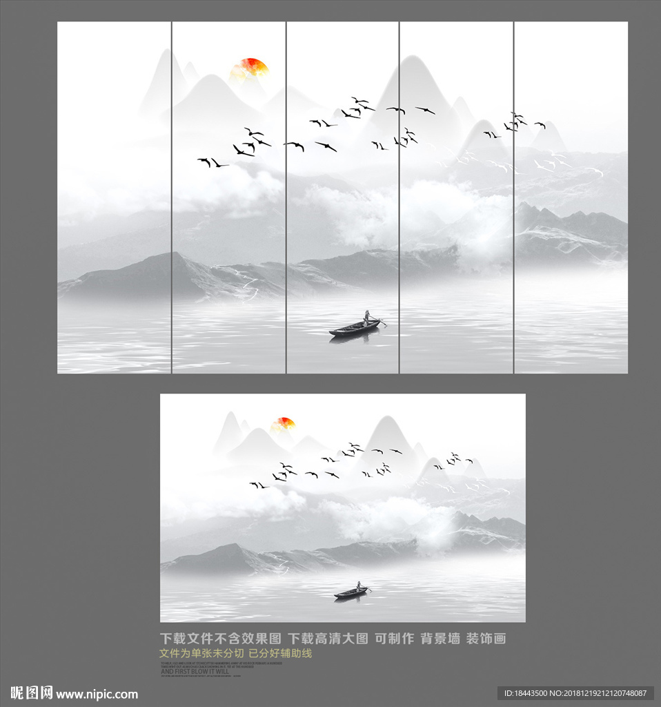国画