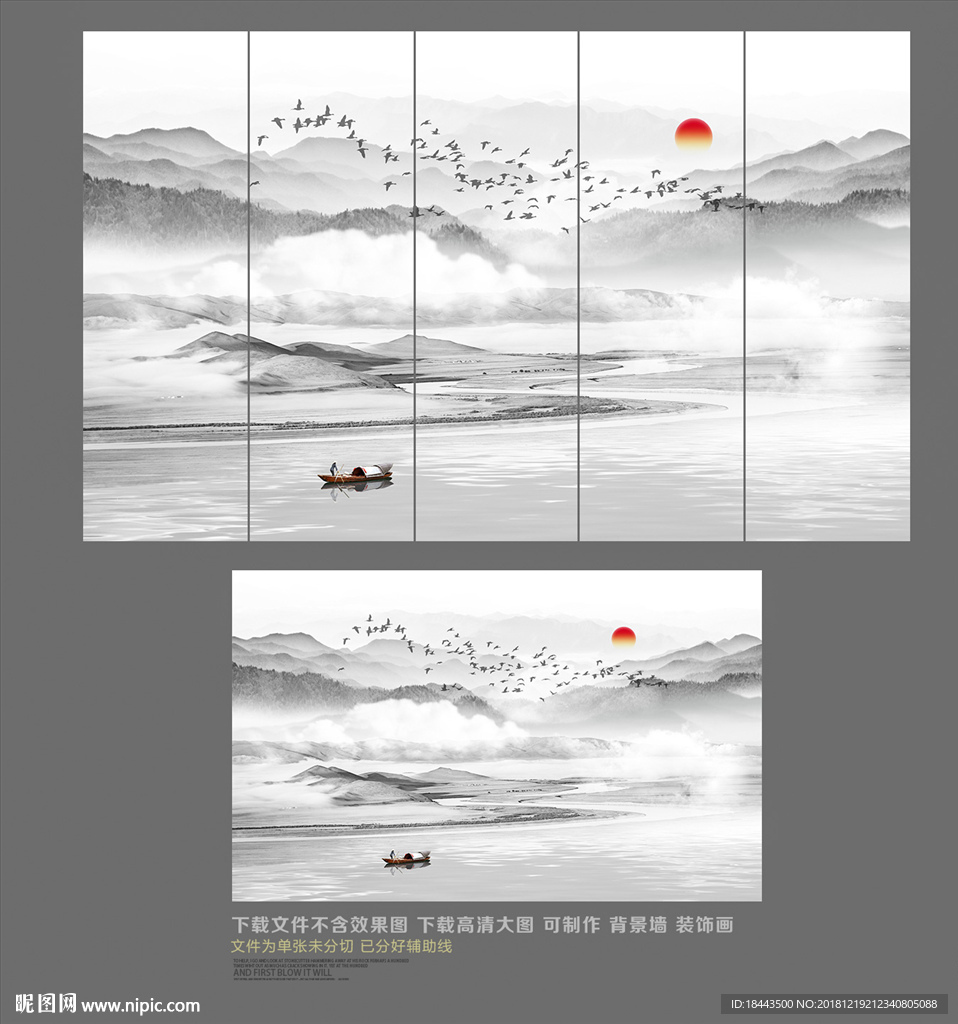 写意山水