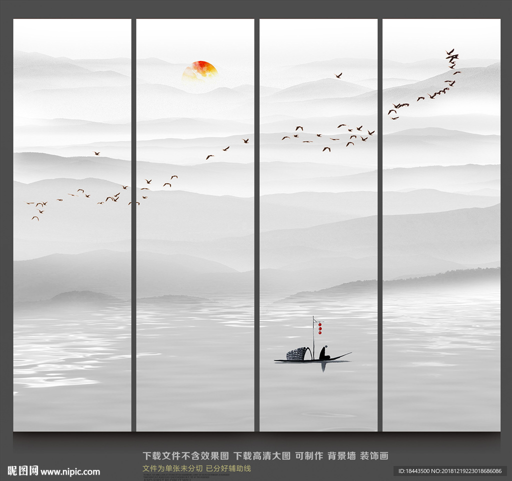 中国风