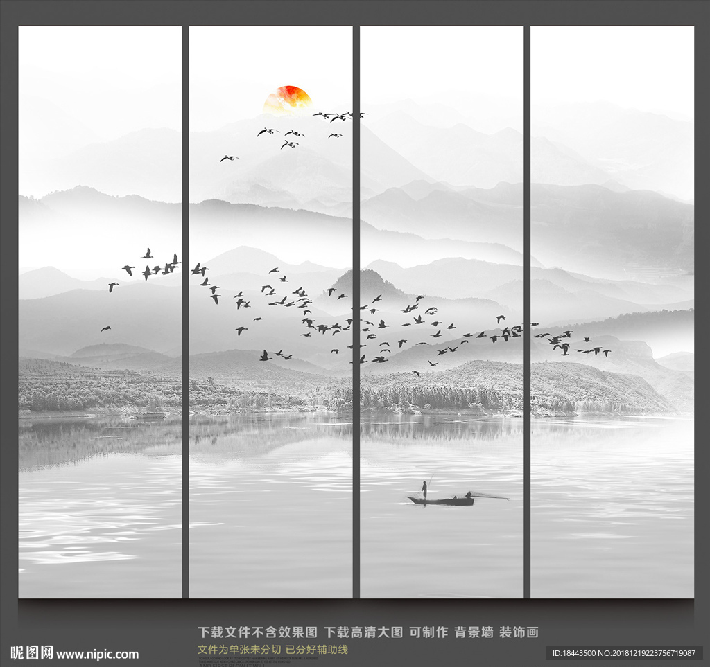 抽象山水