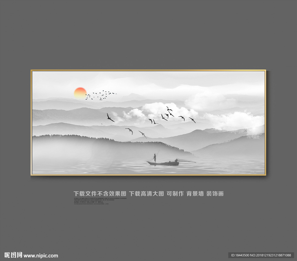 装饰画