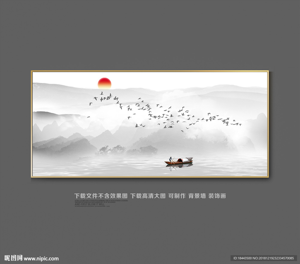 中国风