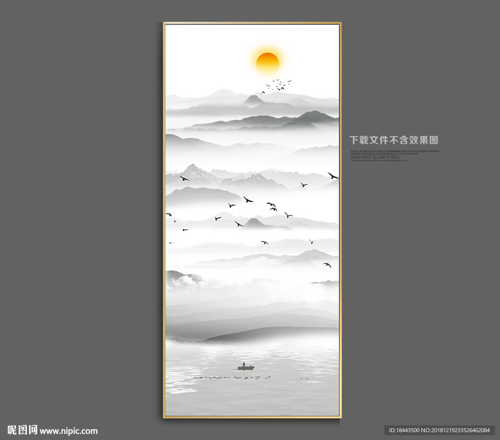 国画