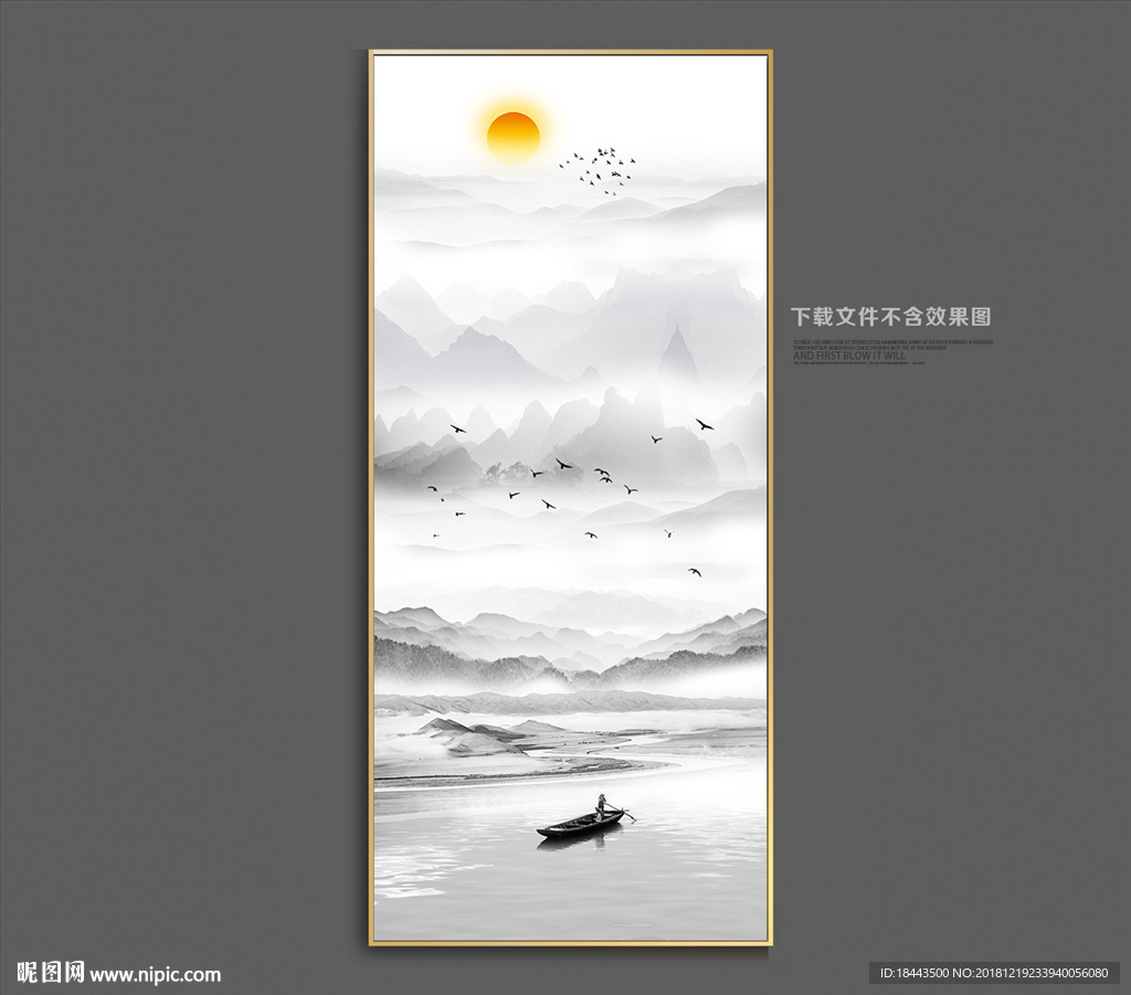 写意山水