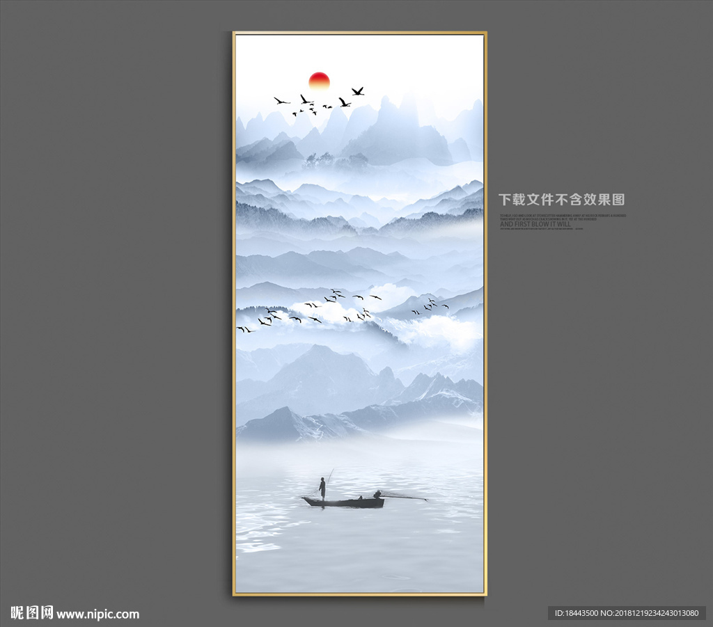 山水国画