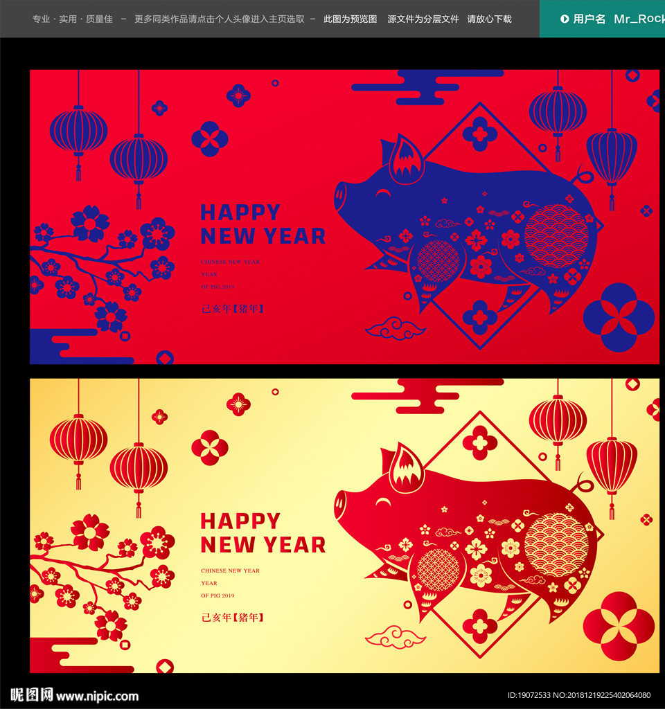 春节