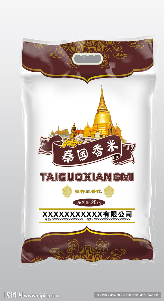 大米包装