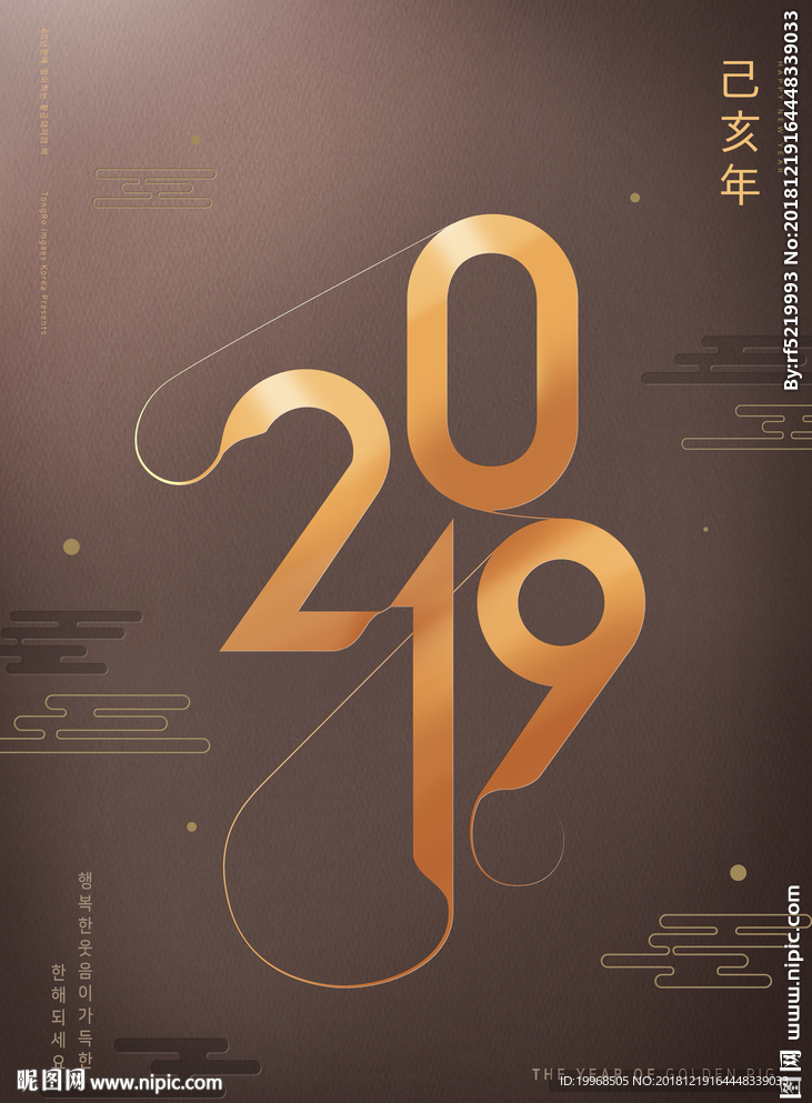 2019年海报 2019年设计