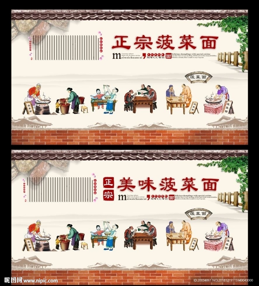 菠菜面 油泼面 裤带面 油泼面