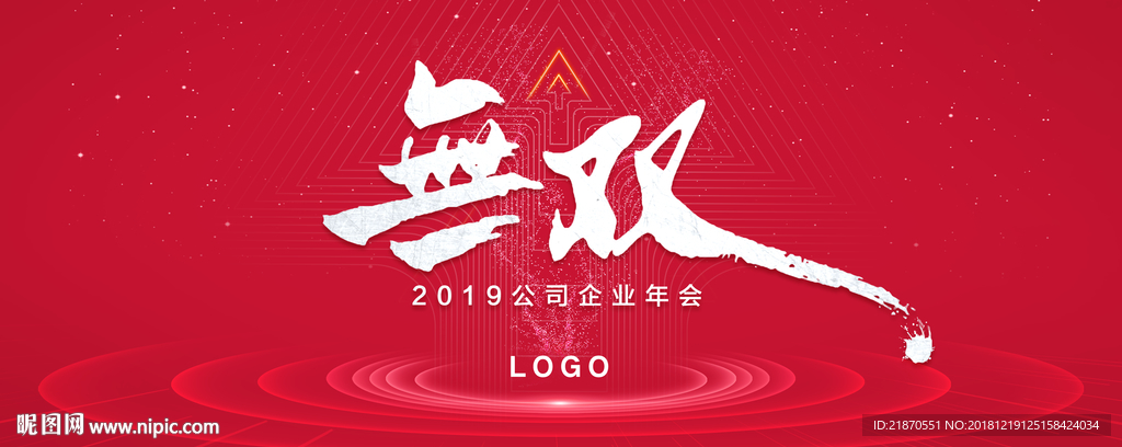 红色主背景