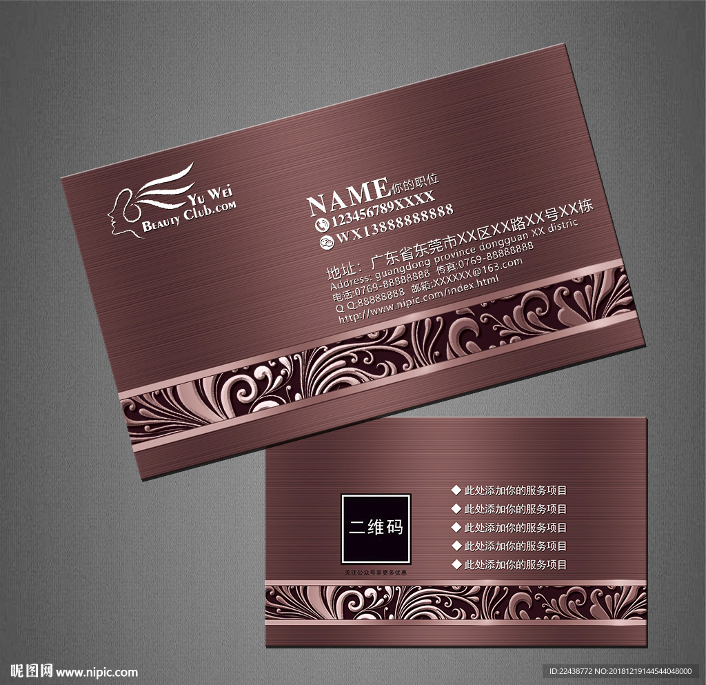 高档名片