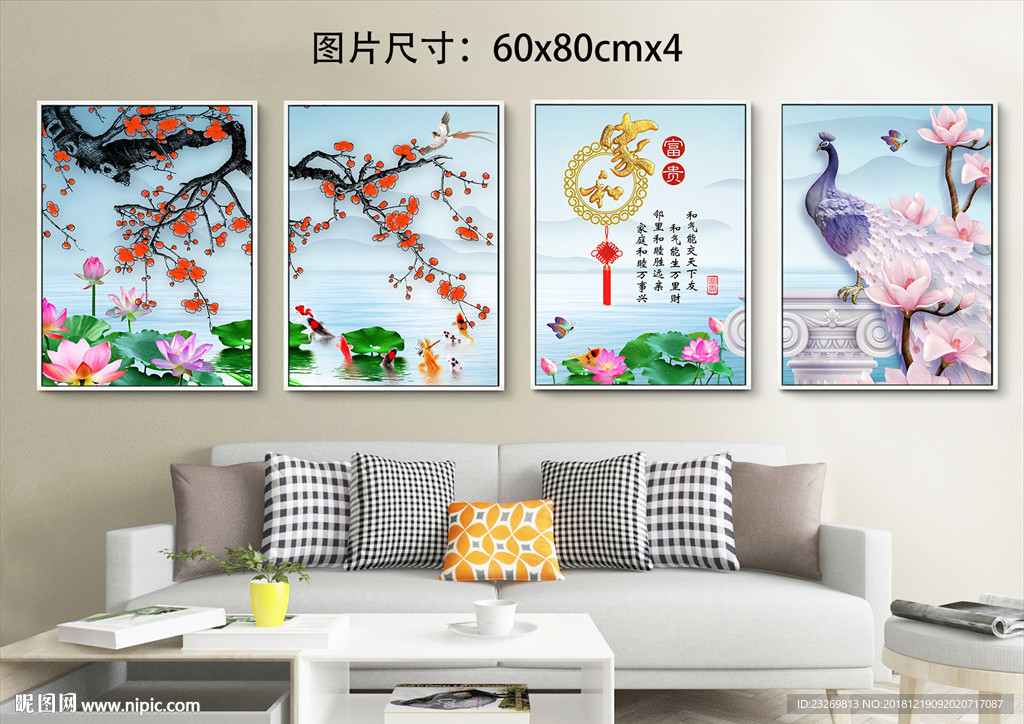 无框画
