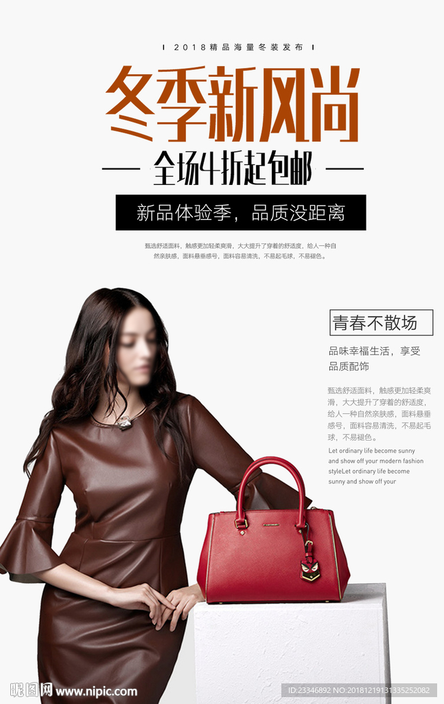 女包
