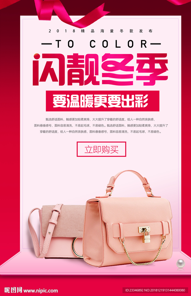 女包