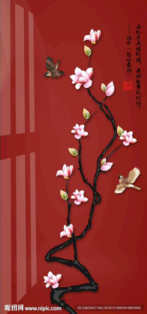 新中式手绘工笔玉兰花鸟玄关背景