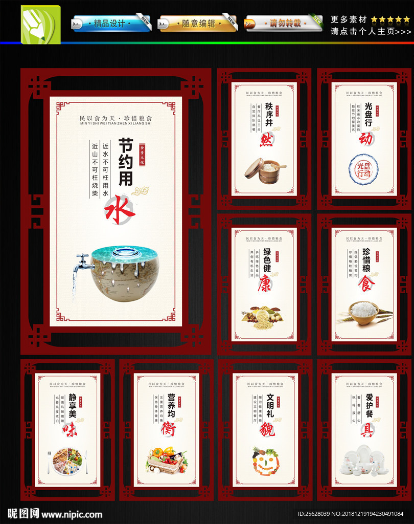 食堂文化