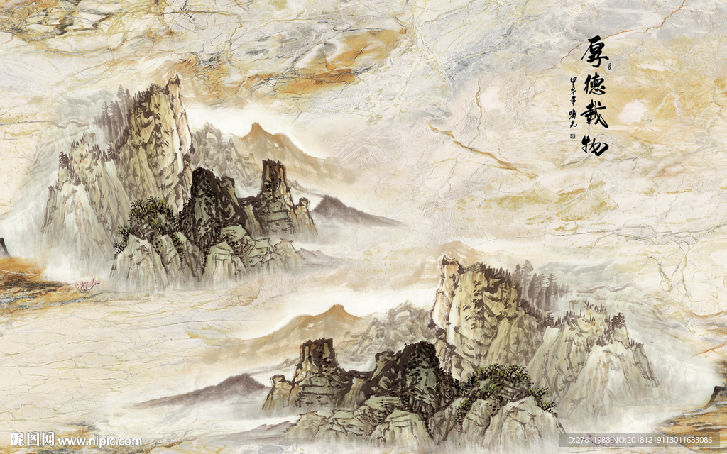 新中式山水抽象厚德载物背景墙