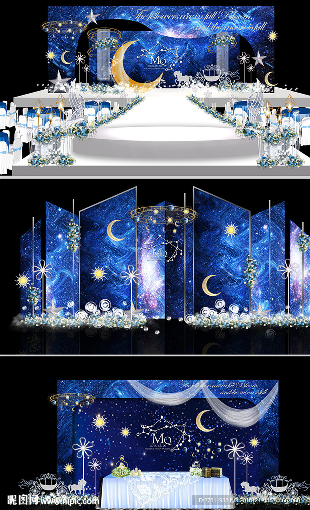 星空浪漫唯美婚礼主题效果图