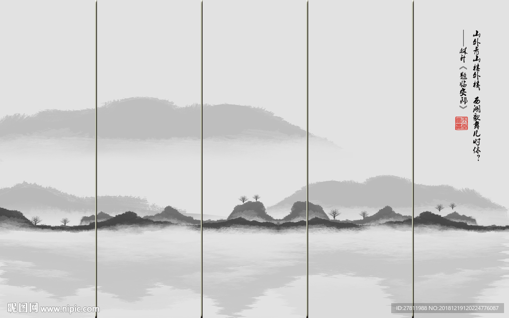 意境新中式大理石纹水墨山水客厅