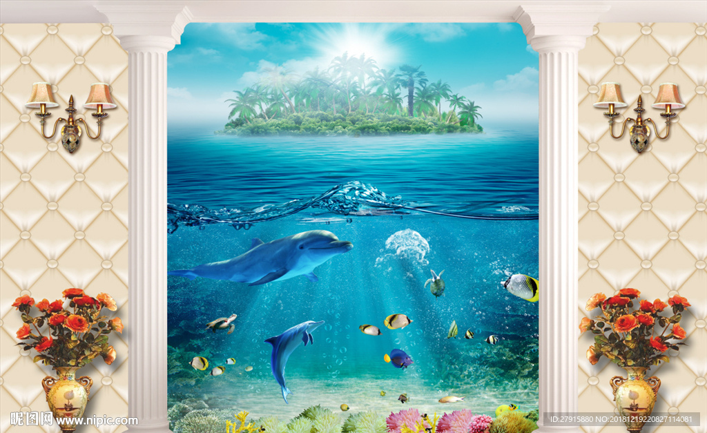 3D立体海底世界背景墙