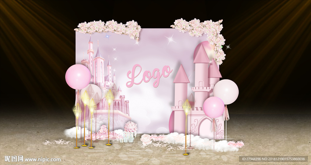 粉紫色婚礼迎宾区