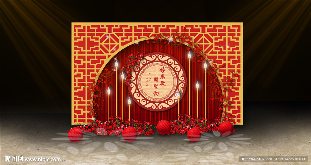 传统中式婚礼迎宾区