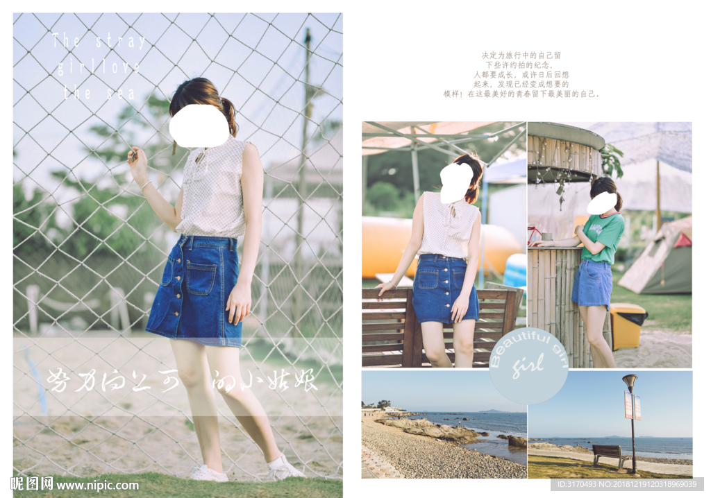 写真摄影模板