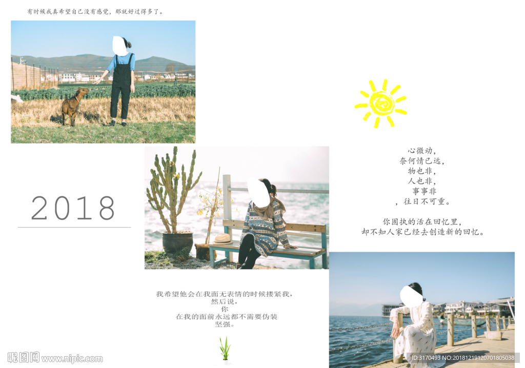 写真摄影写真模板