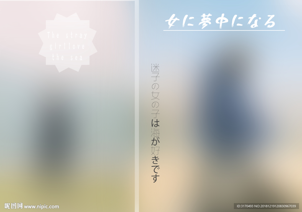 写真摄影写真模板