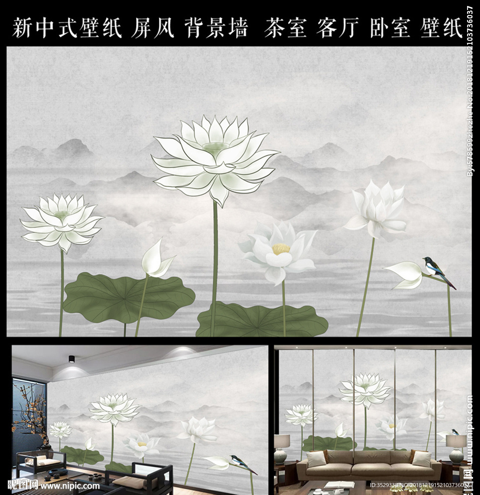 禅意荷花壁纸