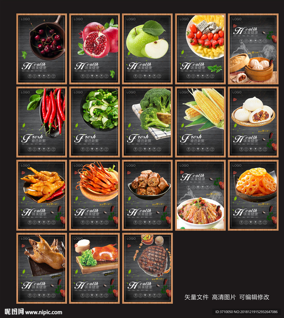 超市包柱