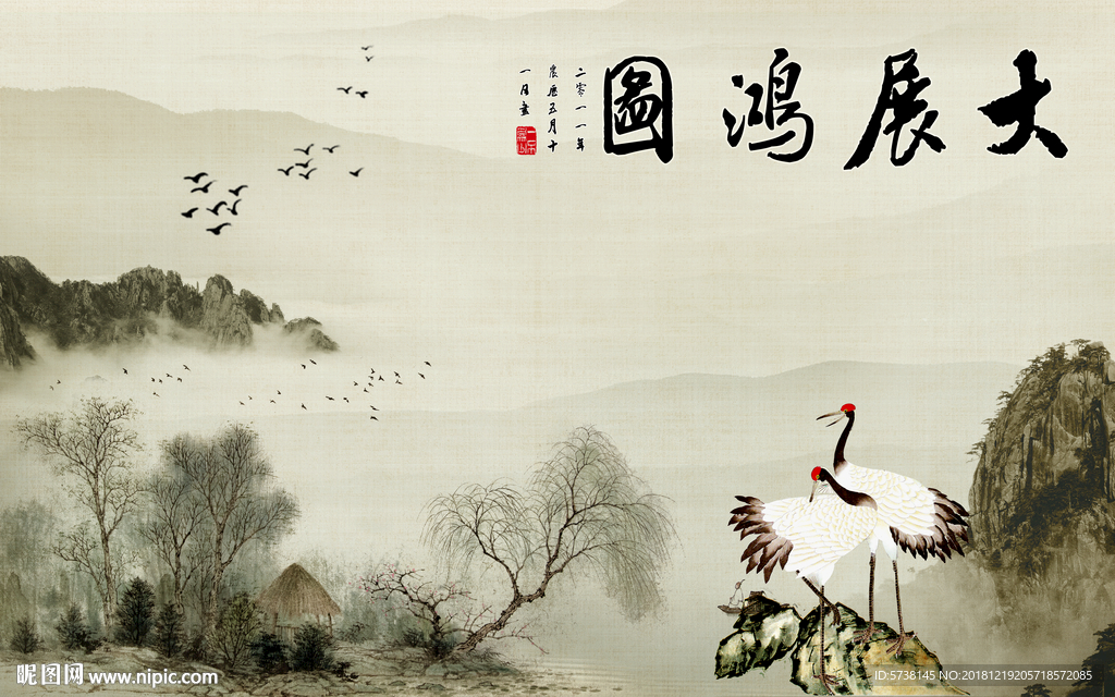 大展宏图中式水墨画玄关屏风背景