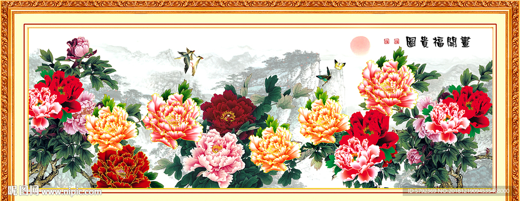国画牡丹