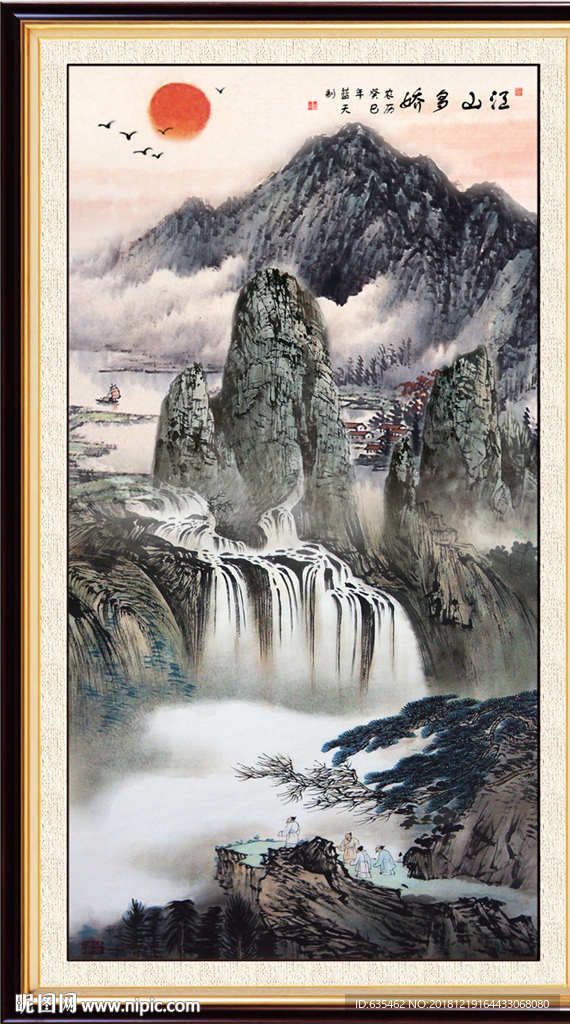 水墨国画